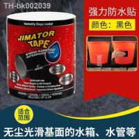 ■ Super Strong Fiber Waterproof Tape Stop Leaks Seal Repair Tape Performance Self Fix Tap150x10cm 1.5M PE tube PVC etc