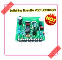 บอร์ดสวิทซิ่ง 24VDC ใช้กับเครื่องเชื่อม(MMA/TIG/CUT/MIG)Switching Board 24VDC UC3845BN