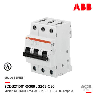 ABB - 2CDS253001R0804 เมนเซอร์กิตเบรกเกอร์ 80แอมป์ 3 โพล 6 kA Miniature Circuit Breaker (MCB) - 3P, Breaking Capacity รหัส S203-C80