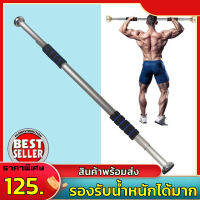 Chinup &amp; Pullup Bar บาร์โหน ดึงข้อ ออกกำลังกายติดประตู แบบไม่ต้องเจาะประตู