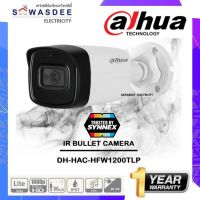 ( 1 ตัว ) กล้องวงจรปิด DAHUA รุ่น HFW1200TLP-A (3.6 mm.) กระบอกใหญ่พลาสติก 2MP+ไมค์  คมชัด 2 ล้านพิกเซค สินค้ารับประกัน 1 ปี *ในกล่อง ไม่รวม Adapter 12V 1.0A*