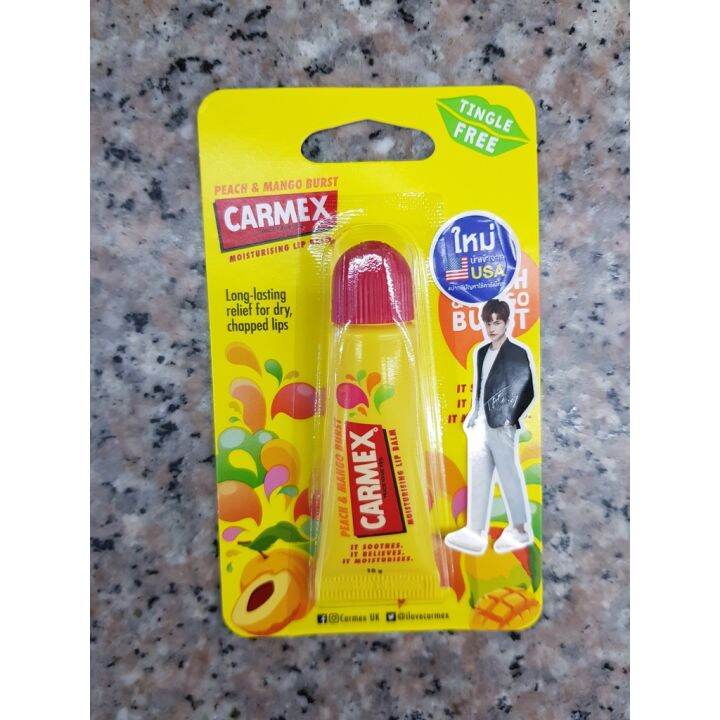 carmex-lip-balm-10g-peach-amp-mango-burst-ลิปบาล์มแบบหลอดช่วยปกป้องริมฝีปาก