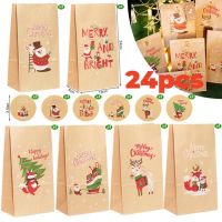 24 Sets Christmas Kraft Paper Bags Xmas Party Favor Gift Packaging Candy Cookie Pouch Wrapping Supply 2023 New Year Home Decor