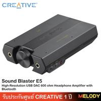 Creative SOUND BLASTER E5 USB DAC ความละเอียดสูงและหูฟังแบบพกพา รับประกันศูนย์ 1 ปี By MelodyGadget