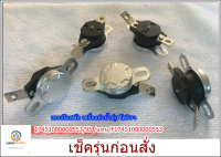 ขายอะไหล่แท้/17451000000553/95 /แทน/F17451000000553TOSHIBA THERMOSTAT เทอร์โมสตัท/เครื่องทำน้ำอุ่น โตชิบา