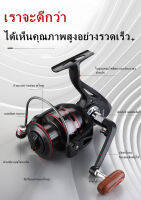 DL⭐ จัดส่ง 3 ถึง 5 วัน ⭐ เหยื่อล่อตกปลา Reel 12 + 1BB 7.2:1อัตราส่วนเกียร์10Kg ลากสำหรับการตกปลาน้ำจืดน้ำเค็ม Reel กลางแจ้ง