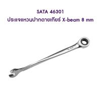 **  ?‍? SATA 46301 ประแจแหวนปากตายเกียร์ X-beam 8 mm