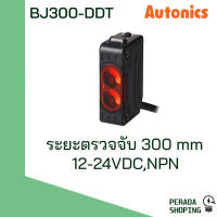 Autonics photosensors BJ300-DDT โฟโต้เซนเซอร์ sensors