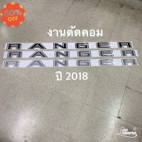 สติ๊กเกอร์ คำว่า  RANGER งานตัดคอม ติดฝาท้าย  Ford Ranger ปี 2018 #สติ๊กเกอร์ติดรถ ญี่ปุ่น  #สติ๊กเกอร์ติดรถยนต์ ซิ่ง  #ราคาสติ๊กเกอร์ติดรถยนต์ 3m  #สติ๊กเกอร์ติดรถ