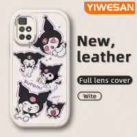 YIWESAN เคสสำหรับ Xiaomi Redmi 10 Prime Redmi เคส10C ลายการ์ตูนน่ารัก Kuromi ฝาหลังเคสใส่โทรศัพท์หนังเคสซิลิโคนนิ่มฝาปิดเลนส์เต็มเคสป้องกันกล้อง