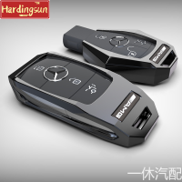 Hardingsun เคสกุญแจรถอัลลอยสังกะสีสำหรับ Benz,เคสกุญแจโลหะ W213 C260L AMG E200ซีรีส์ S คลาสเกิ้ลเคสพวงกุญแจมีดพับJH