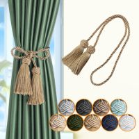 【LZ】 1PC Curain Tiebacks  With 2 Head Tassels Curtain Clips Rope Tie Backs holdbacks Home Accessories Decorative