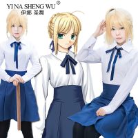 SHUAIYI Fate stay night saber คอสเพลย์คอสเพลย์วิกผม trajes uniformes de marinheiro vestido feminino festa ฮาโลวีน conjunto roupas e peruca cos terno