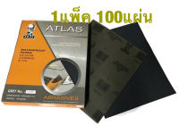 กระดาษทรายน้ำ คนแบกโลก แอตลาส ATLAS 230mm X 280mm  1แพ็ค จำนวน 100 แผ่น