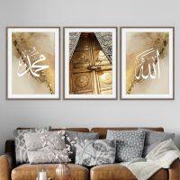 Elegant สีขาวการประดิษฐ์ตัวอักษรทอง Kana Kaba โปสเตอร์ Wall Art ภาพวาดผ้าใบพิมพ์ภาพสำหรับห้องนั่งเล่นภายใน Home Decor