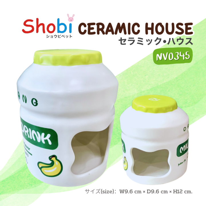 สินค้าใหม่-shobi-nv0345-บ้านเซรามิค-โยเกิร์ต-บ้านหนูแฮมสเตอร์