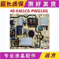 TCL L55E5690A-3D D55A571UPower board40-E461C6-PWE1XG/PE461C0