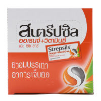 พร้อมจัดส่ง สเตร็ปซิล ออเรนจ์+วิตามินซี HHR ซอง 3 เม็ด แพ็ค 12 ซอง Strepsils HHR Orange+Vitamin C 3 Tablets x 12 Packs โปรโมชั่นพิเศษ มีเก็บเงินปลายทาง