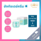 chocenter : เฟลิซิเต้ ยังทัช เดย์ครีม (Felicite Young Touch Day Cream)