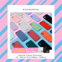 โปรโมชั่นพิเศษ 1แถม1ฟรี VIDI Case Silicone IPhone 12 12Pro 12ProMax 12Mini ? เคส ซิลิโคน