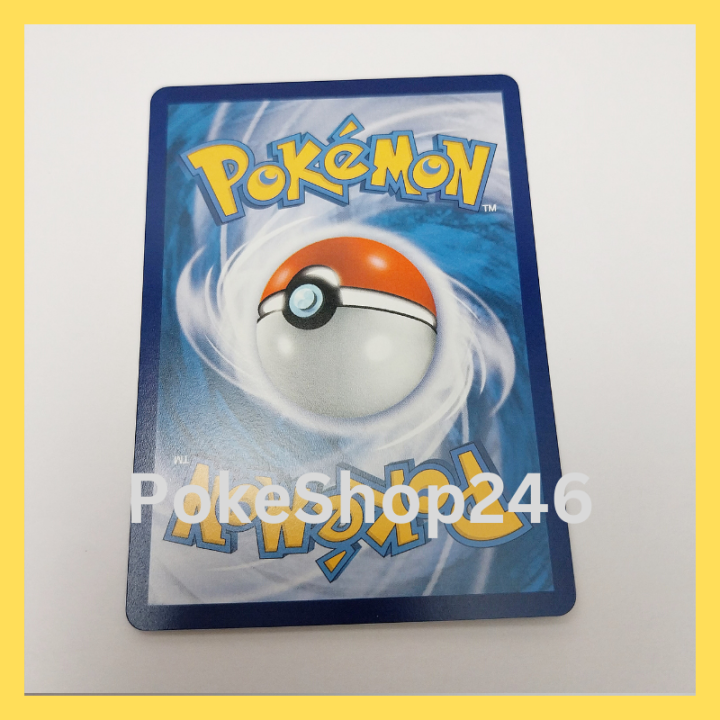 การ์ดโปเกมอน-pokemon-ของแท้-การ์ด-พื้นฐาน-ทอร์เนลอส-087-100-u-ชุด-สตาร์เบิร์ท-ของสะสม-ของเล่น