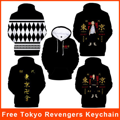 เสื้อกันหนาวมีฮู้ดพิมพ์ลายอนิเมะ Tokyo Revengers Mikey Draken 3 D สําหรับผู้ชายและผู้หญิง