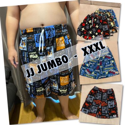 🐨กางเกงขาสั้น กางเกง JJ ไซต์ Jumbo 3XL ขนาดใหญ่สุด คละลาย กางเกงเจเจ กางเกงคนอ้วน อวบ ใส่ได้🐨