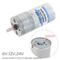 จอ DC มอเตอร์เกียร์ขนาดเล็กแบบ JGA25-370 6V 12V 24V มอเตอร์เกียร์ไฟฟ้าตัวแปรงโลหะ22/26/35/58/77/133/171/281/646/1360Rpm