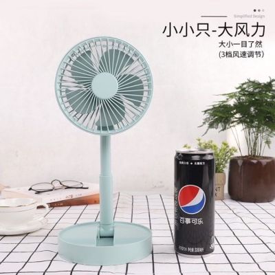 พัดลม mini P9 usbfan fan พัดลมพกพา พัดลมมินิน้อง P9 รุ่นใหม่สีสันสดใส พกพาสะดวก พับได้ 3 ความเร็ว（จัดส่งในกรุงเทพ）