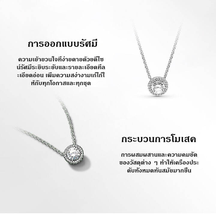 สร้อยคอเงินแท้แพนดอร่า-925-สำหรับผู้หญิง-pandora-classic-elegant-925-sterling-silver-clavicle-chain-temperament-elegant-shape-womens-necklace