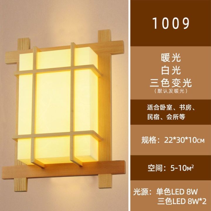mzd-หลอดไฟ3สี-ผนังเสื่อทาทามิญี่ปุ่นโคมไฟไม้ติดผนังทึบโคมไฟข้างเตียงห้องโถงช่องทางเดินระเบียงโคมไฟไม้ติดผนัง-led-โคมไฟติดเพดานขนาดเล็ก