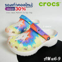 รองเท้าแตะ แตะCROCS CLASSIC PLATFORM CLOGS (W6-W9) ทรงสวย ใส่สบาย รองเท้าแตะทำงาน-ใส่เที่ยว #ฮิตที่สุดสำหรับรองเท้าแตะหัวโต (สินค้าพร้อมส่ง) AMC003