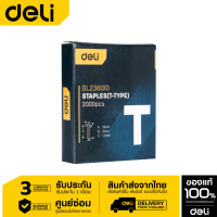 Deli ลูกแม็กซ์ 10x2x1.2mm 2000pcs EDL238010-01 (T Nail)