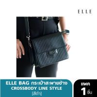 ELLE Bag กระเป๋าสะพายข้างผู้หญิง (CROSSBODY LINE STYLE) (EWH281)