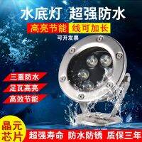 ❦✆ Led underwater light waterproof fish pond discoloration colorful stainless steel ultra bright 12 v pool