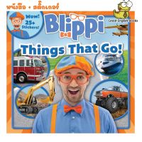 (In Stock) พร้อมส่ง *ลิขสิทธิ์แท้ Original* หนังสือ+สติ๊กเกอร์ Blippi: Things That Go! (8x8) Paperback