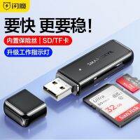 แฟลชตัวอ่านไพ่มายากลแบบ All-In-One อเนกประสงค์การ์ดความจำ TF USB3.0มัลติฟังก์ชั่ความเร็วสูงโทรศัพท์คอมพิวเตอร์กล้องมือถือแบบ Dual-Purpose Car กล้องติดรถยนต์ Typec Android เหมาะสำหรับ SLR Canon