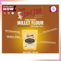 Bobs Red Mill Stone Grounded Millet Flour แป้งข้าวฟ่าง 567 g. แป้งนำเข้าจากต่างประเทศ Imported Flour