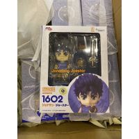 Nendoroid Jonathan Joestar