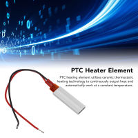 แผ่นความร้อน PTC ตัวทำความร้อน PTC 220V 230 ℃ ฉนวนสำหรับสภาพแวดล้อมที่ชื้น