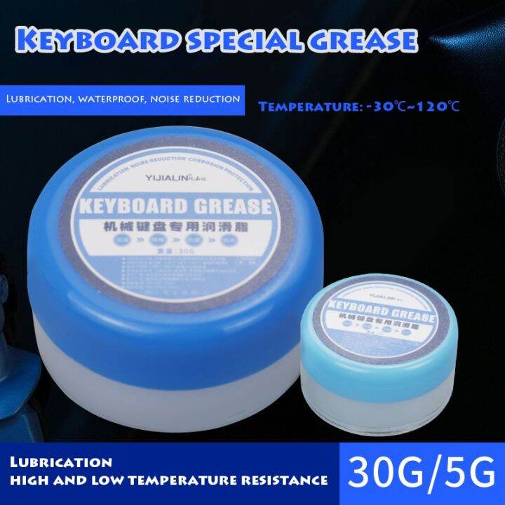 Switches Lube Grease oil Mechanical Keyboard Switch Special Lubricating Grease High Low