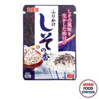 MARUMIYA SHISO NO KA 30G (6272) ผงโรยหน้าข้าวผักชิโสะ JAPANESE RICE TOPPING