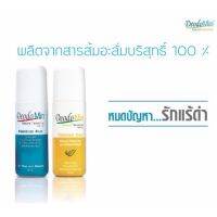 Deodo Min Natural Deodorant Roll-on 60ml ผลิตภัณฑ์ระงับกลิ่นกายผลิตจากสารส้มอะลั่มบริสุทธิ์100%เกรดที่นิยมใช้ในอเมริกา รักแร้ไม่ดำ ไม่ติดเสื้อผ้าเหลือง