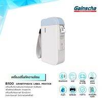 Gainscha B100 เครื่องพิมพ์สติกเกอร์บลูทูธไร้สาย เครื่องพิมพ์พกพา พร้อมสติกเกอร์ฉลาก Barcodes Name Badges