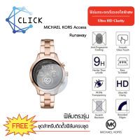 (G35) ฟิล์มกระจกกันรอย Glass Film Michael Kors Access Runway +++พร้อมส่ง ฟรีชุดติดตั้ง+++