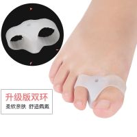 Hallux valgus corrector upgraded version double ring overlapping toe separator toe splitter toe sleeve big foot bone corrector