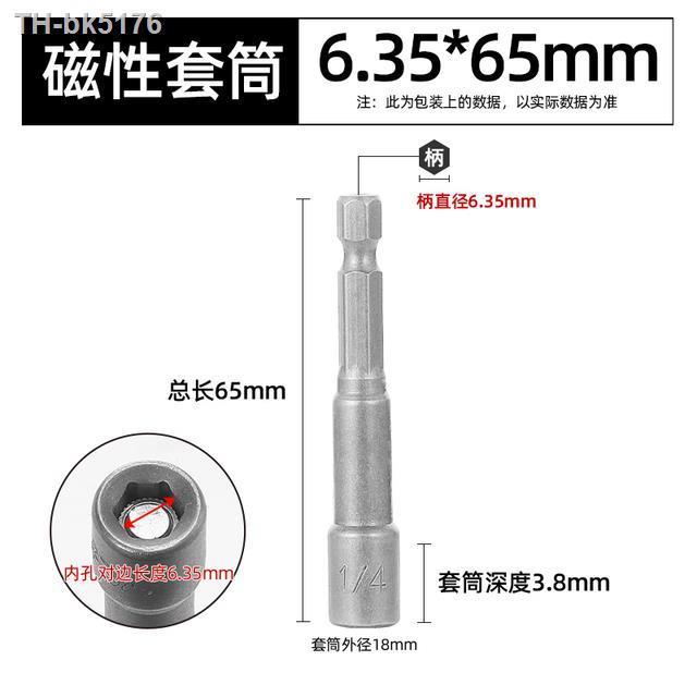 greener-wrench-1-4-quot-screw-metric-driver-tool-adapter-drill-bit-6-to-19mm-lengthened-hexagonal-shank-hex-nut-socket-hand-tools