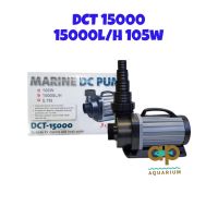 ( Promotion+++) คุ้มที่สุด Jecod DCT-15000 24v ปั๊มน้ำหมุนเวียน ราคาดี ปั้ ม น้ำ ปั๊ม หอยโข่ง ปั้ ม น้ํา โซ ล่า เซล เครื่อง ปั๊ม น้ำ อัตโนมัติ