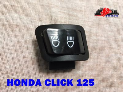 HONDA CLICK125 LIGHT SWITCH HIGH &amp; LOW // สวิทช์ไฟสูงต่ำ