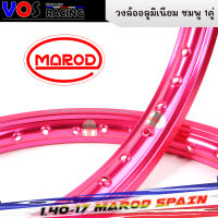 วงล้อ MAROD SPIAN  สีชมพู 1.4 ขอบ17 ราคาต่อ1คู่ ล้อแข็ง ทน สำหรับ รถจักยานยนต์ทั่วไป